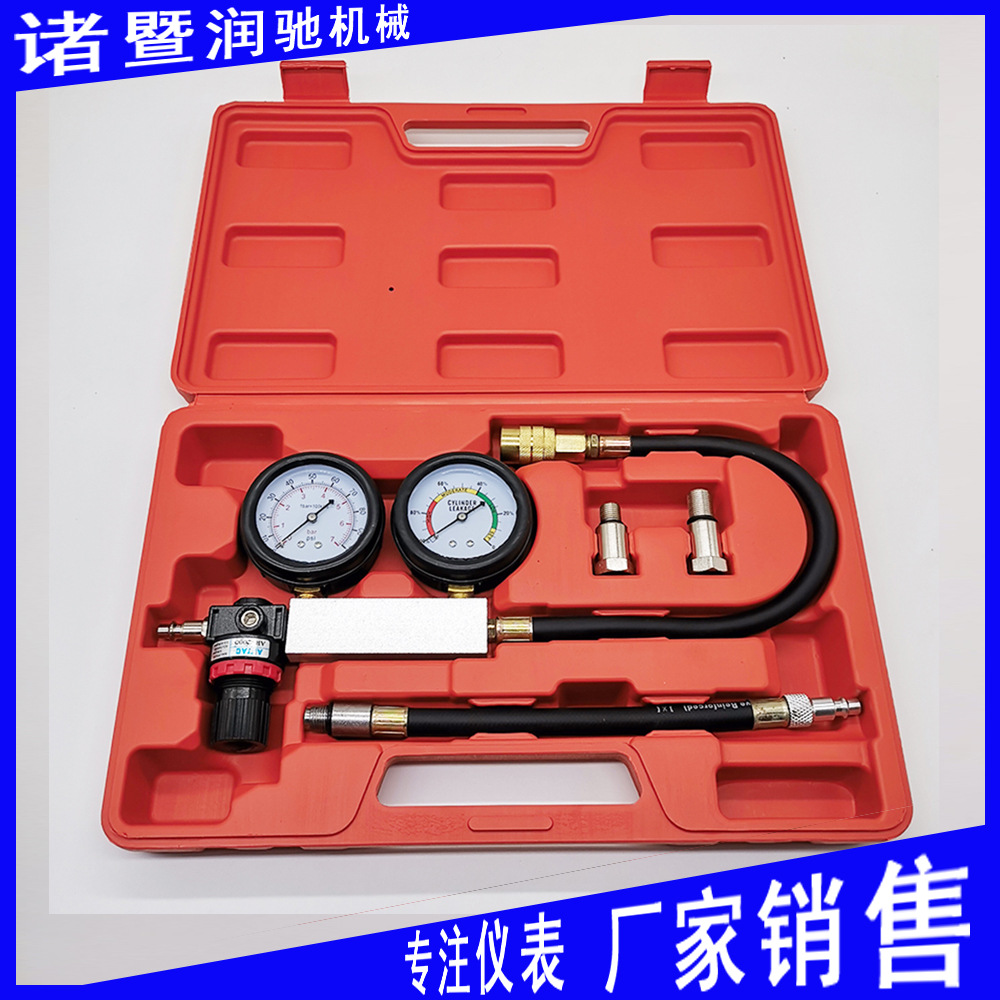 汽车摩托车缸压表双表气缸测漏工具汽缸压力检测工具气缸测漏仪
