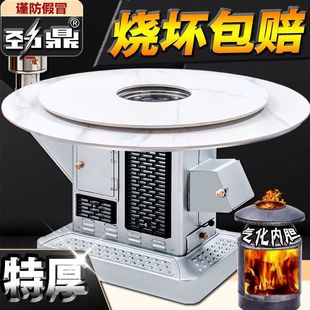 �⻯�t�r�嶬�����t�҃ȼ���ȡů�t��ú������������t