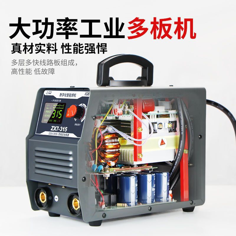 全自动金耐得电焊机315 400焊接220V380家用双电压工业级大功率