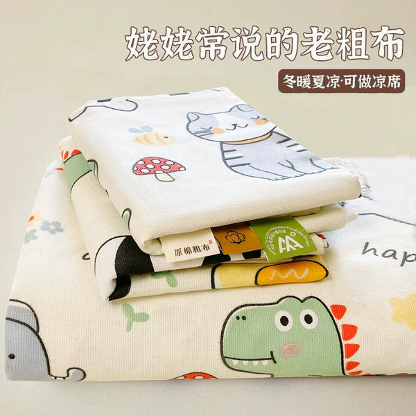 Animal Party [Class A maternal and infant grade, moisture-absorbent, breathable, skin-friendly and comfortable to sleep on]
