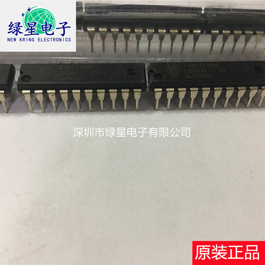 全新原装逻辑芯片74HCT245N 现货价优 实物拍摄 欢迎来电咨询下单