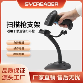 门禁读卡器;条码扫描枪;考勤机