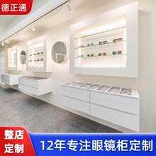 眼镜店烤漆展柜定制太阳眼镜展示柜木质精品柜台多层抽屉加工厂家