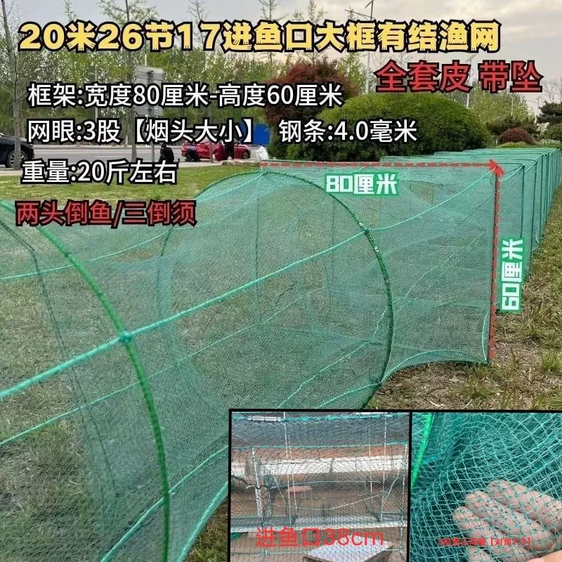 Экстра- large большой складывающийся рыболовный nets