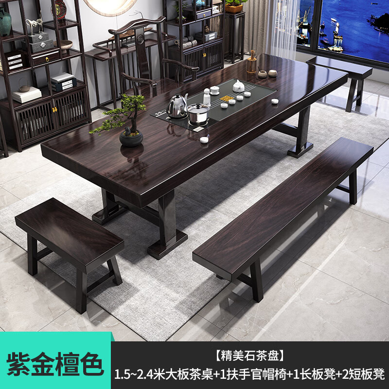 ローズウッド無垢材大型ボードティーテーブルと椅子の組み合わせ新しい中国風無垢材ティーテーブルオールインワン家庭用ティーテーブルセット|undefined