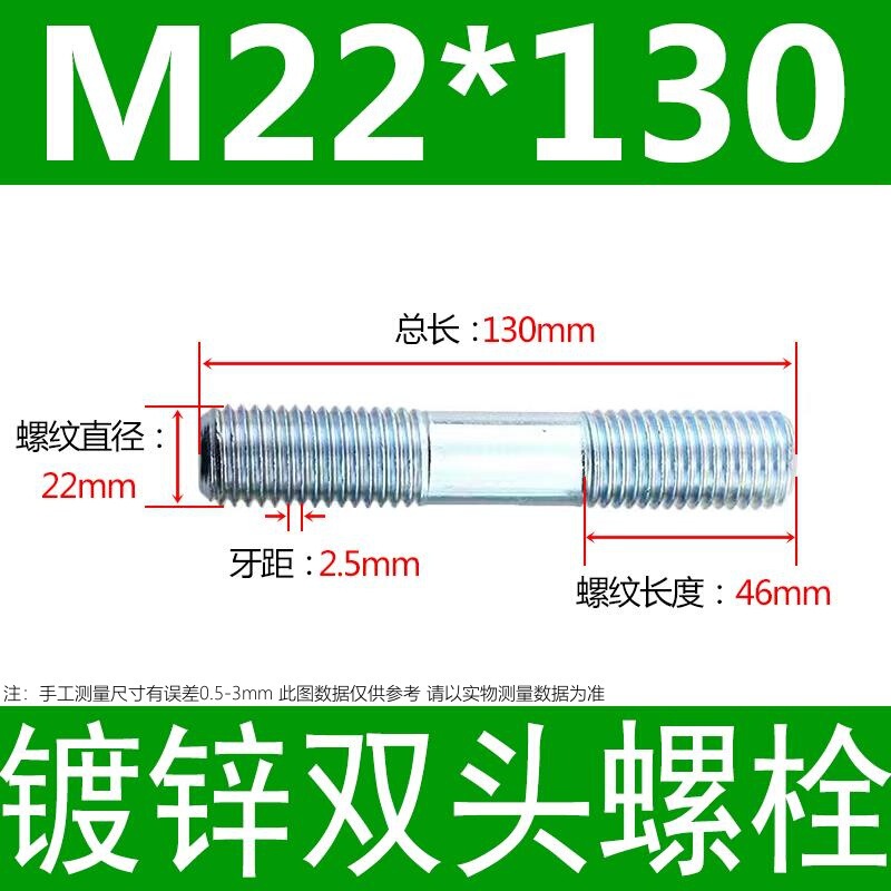 镀锌碳钢双头螺栓镀锌双头螺杆丝双头螺丝不锈钢双头螺栓双头螺柱|undefined