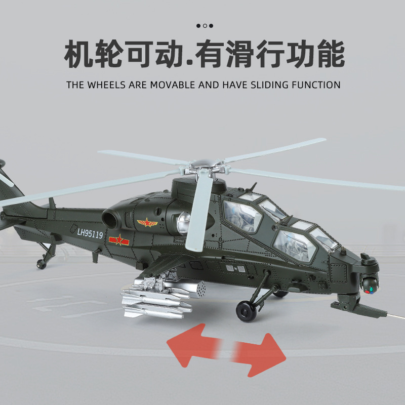 Auténtico 1: 48 modelo de avión Wuzhi10 aleación de helicóptero de bombardeo modelo de aviación militar recuerdos de retiro