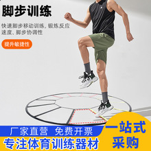 新款运动训练器材体适能用品跳格梯折叠户外跳网脚步敏捷球迷用品