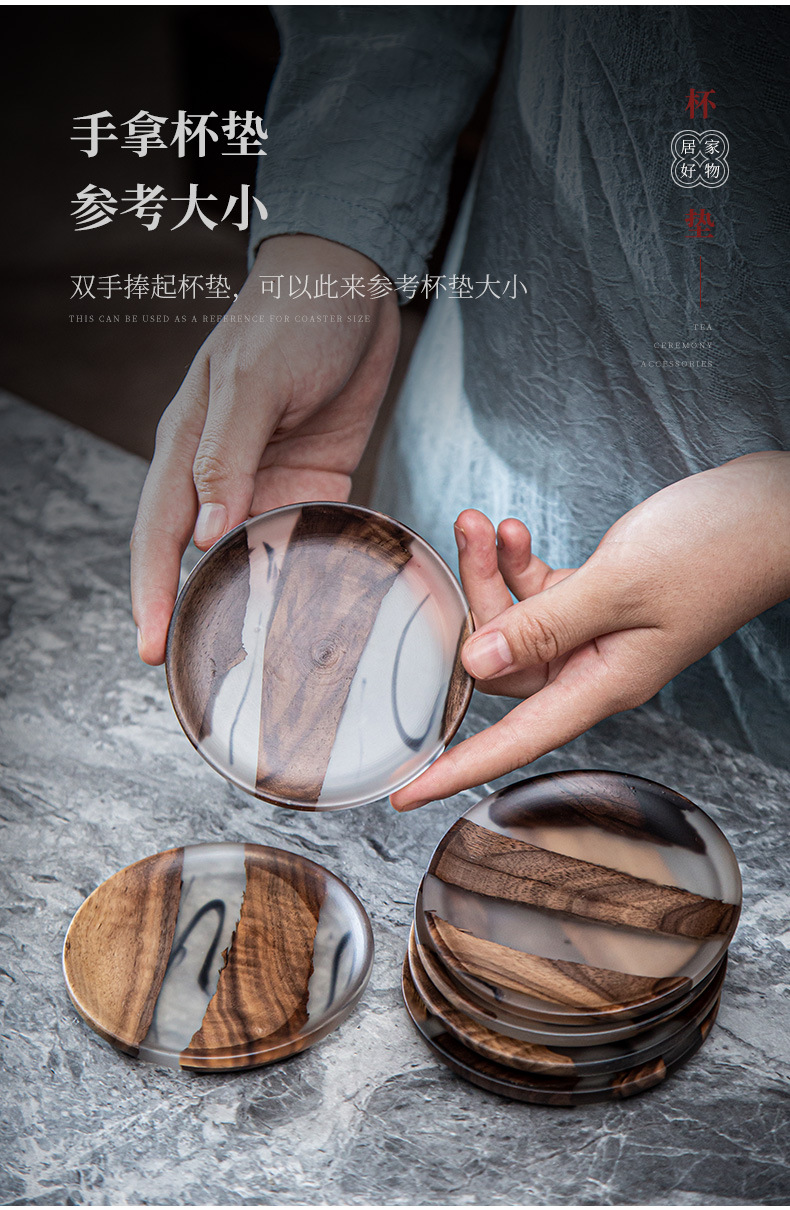 胡桃杯垫_06.jpg