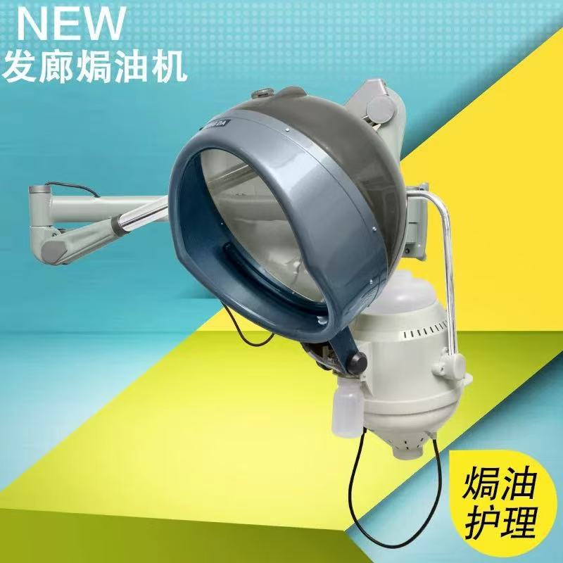 붐형 이발 히터 J22 오일 트리트먼트 파마 건조기 스타일링 헤어 염색 히터 크로스 보더 이발 기계