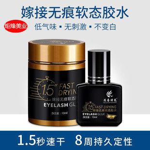 �����zˮ�޽ӽ�ë�z1.5���ٸɳ־�8������Ժ���÷Nֲ�ٽ�ë�zˮ