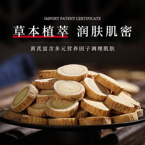 Baizhentang Astragalus Cream Brightens Skin, Moisturizes and Nourishes Nourishing Moisturizing Cream Astragalus Cream Wholesale
