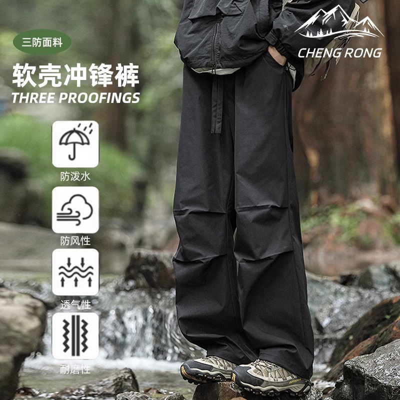American-style paratrooper pants boys spring and autumn functional overalls plus size loose assault pants straight-leg wide-leg casual pants