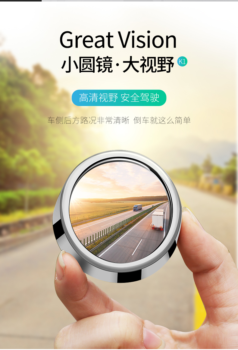 Car blind spot mirror 360-degree adjustable rearview mirror ultra-clear auxiliary for front and rear tires, multi-functional blind spot reversing mirror