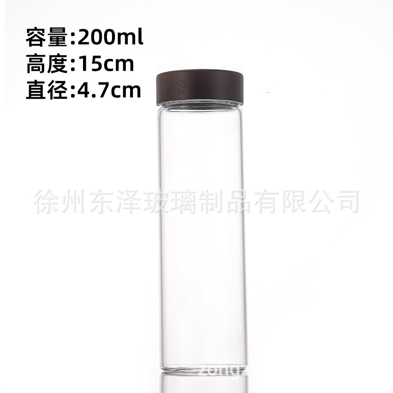 相思木盖47mm玻璃瓶高硼硅分装瓶文玩手串展示瓶高透线香包装瓶|undefined