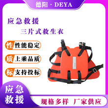 �����Tˮ���Ԯ�������Ĵ�����Ƭʽ�����³��˹���������y�R��