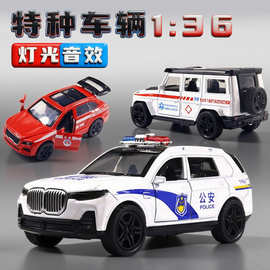 1:36儿童合金赛车警车玩具男孩小汽车模型摆件跑车三开四开门声光