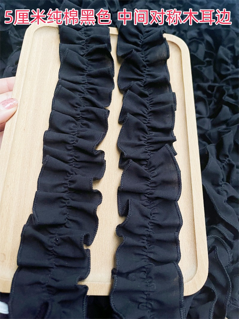 5cm 와이드 코튼 블랙 대칭 엣지