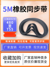 ͬ�������z5M-480-755���ӎ� ���͎�ͬ��݆ͬ��Ƥ�����bͬ��Ƥ��