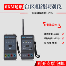 ETCR�V���̩ETCR1100̨�^�ྀ�R�e�x̨�^�ྀ�yԇ�xȫ��