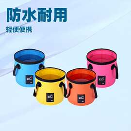 跨境户外野营垂钓防水钓鱼桶手提便携折叠水桶包家用泡脚桶现货