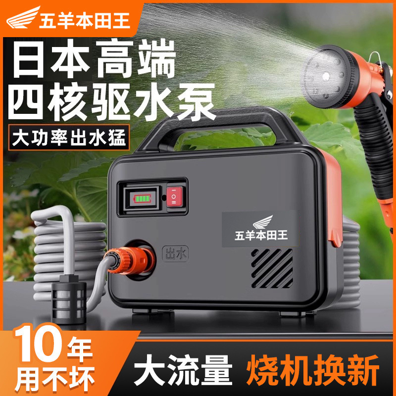 充電式ウォーターポンプリチウム電池小型ポータブル電動野菜水やり装置ハイパワー屋外水やり機|undefined