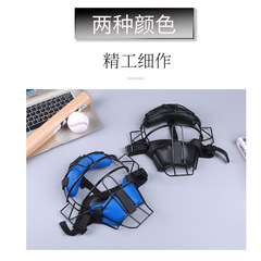 Adjustable size children's youth adult softball baseball helmet mask mask batting helmet protective cover