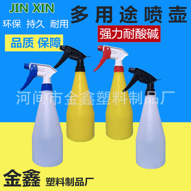 现货500ml油污净瓶子500毫升喷雾瓶喷瓶消毒液清洁剂瓶子油烟净瓶