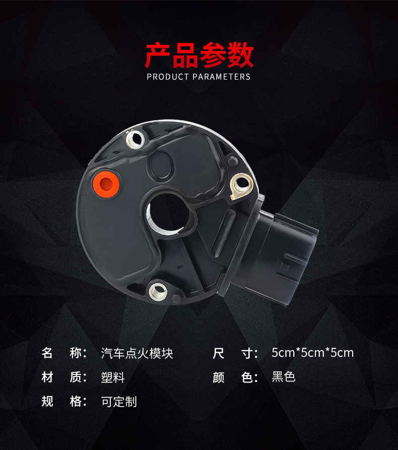 Ignition Module Suitable for Nissan Oe Rsb-14