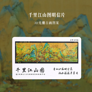 �Ї��Lǧ�ｭɽ3D��ſ�����ƬӲ�����L���˶YƷ�����^ͬ��ɶ���