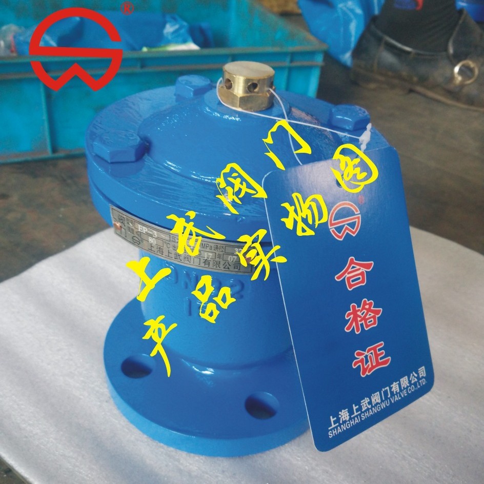 供应P12,QB1单口排气阀、不锈钢排气阀