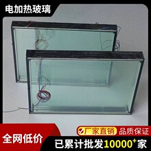 明达电加温玻璃 发热玻璃 酒窖加热除雾中空电加温玻璃可零售批发