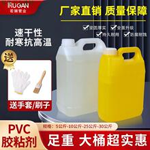 PVC�zˮ��Ͱ��ˮ����ˮ�܌����zˮPVC�����zճ�������ܸߏ���ˮ�z