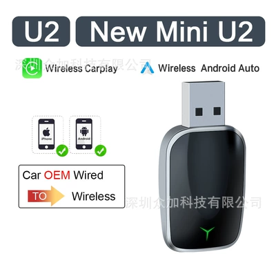 Cross-Border Wireless Carplay/Android Auto Box Suitable for Original Car Wired-To-Wireless Adapters (Other Car Video) - u2-mini