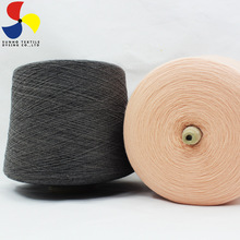 �S��ֱ�NMERINOWOOL�p��45֧6%��ë�켏�� �oِ�� �m���m�ӵļ���