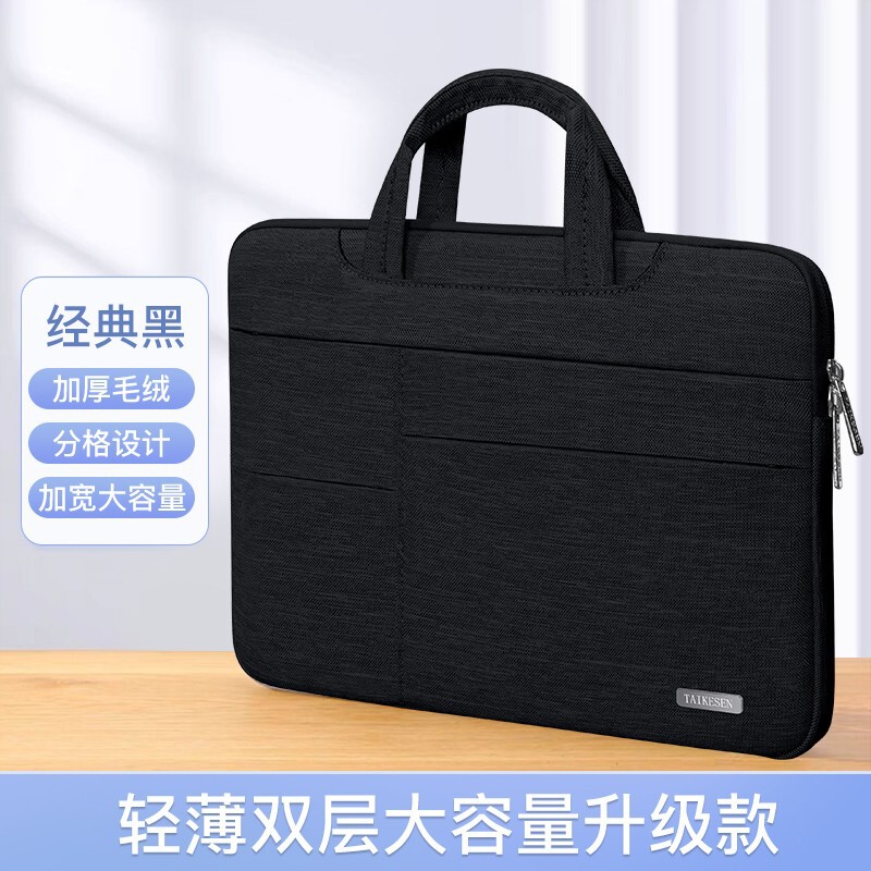 ノートパソコンバッグは、レノボ、ファーウェイメイトブック、女性用14インチ、アップルMacBook15、小米Air13.3に適しています。|undefined