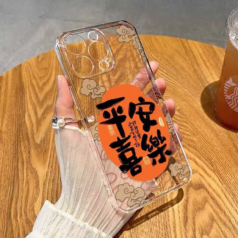 Nuevo Xiangyun para iphone16promax funda para teléfono móvil Año nuevo Apple 15 anti-caída 14pro/13/12/11