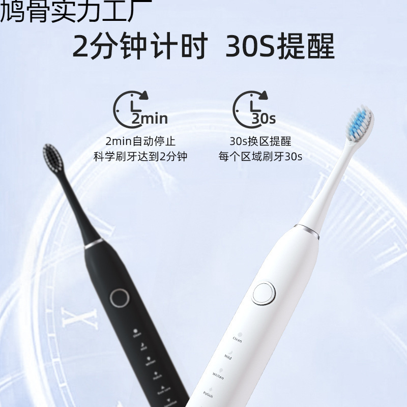 Manufacturer Wholesale Soft-Bristled Rechargeable Fully Automatic Electric Toothbrush Rinser Couple Model Adult and Children Universal Smart