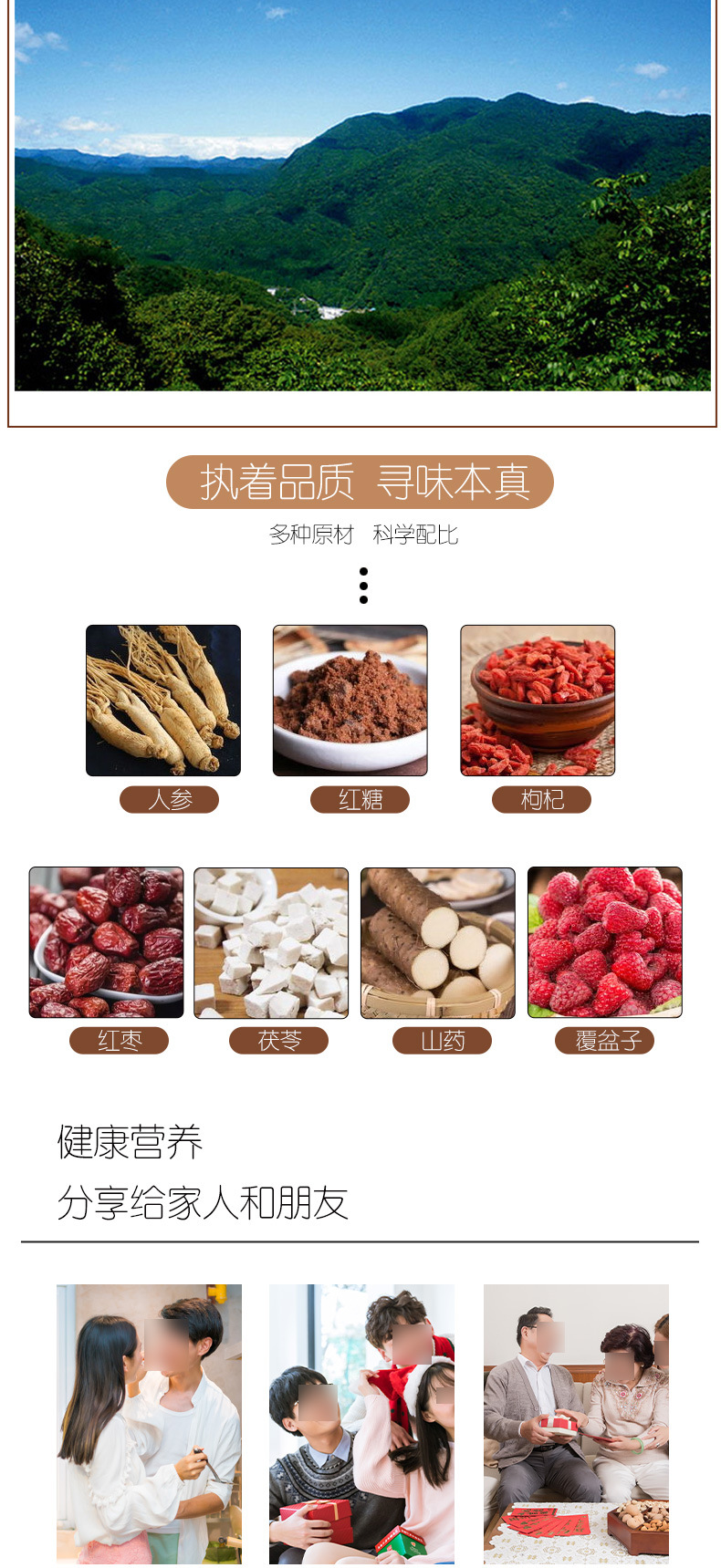 Jilin Deer Antler and Ginseng Paste Balls Traditional Herbal Wellness Paste 250g specifications