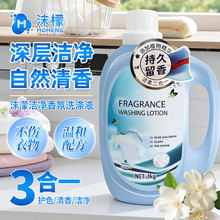ĭ��ֲ�ﾫ�Aϴ��Һ�־���������坍��Ȼ��Ч��һ�R��ķȥ�n