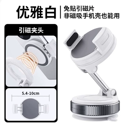 Car phone holder: vacuum suction car navigation - y01-white-magnetic-clip-on-alloy-vacuum-suction-model-detachable-clip-head