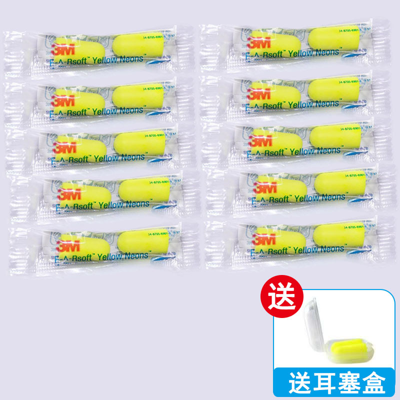 10 packs*1 earplug box