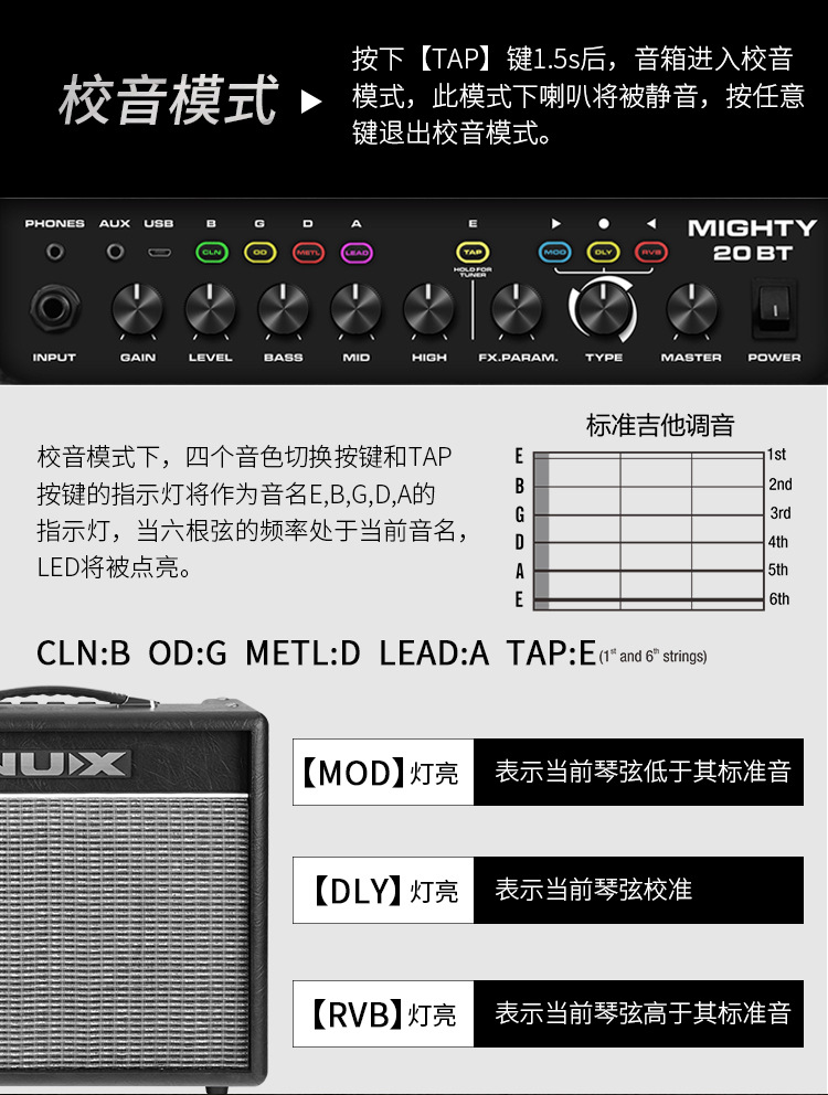 NUX纽克斯电吉他音箱带效果Mighty 40BT专业便携数字失真蓝牙音响详情11