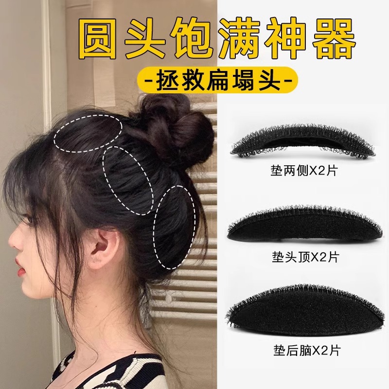 보이지 않는 헤어 루프 패드, 납작머리용, 높은 두피 라인을 위한 헤어 패드, 뒷머리용 헤어핀, 여성용 헤어 패드, 헤어 액세서리