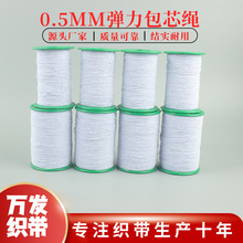 �S��ֱ��0.5mm������о�K��]���z�ɾo����NҎ���ɾo�����l