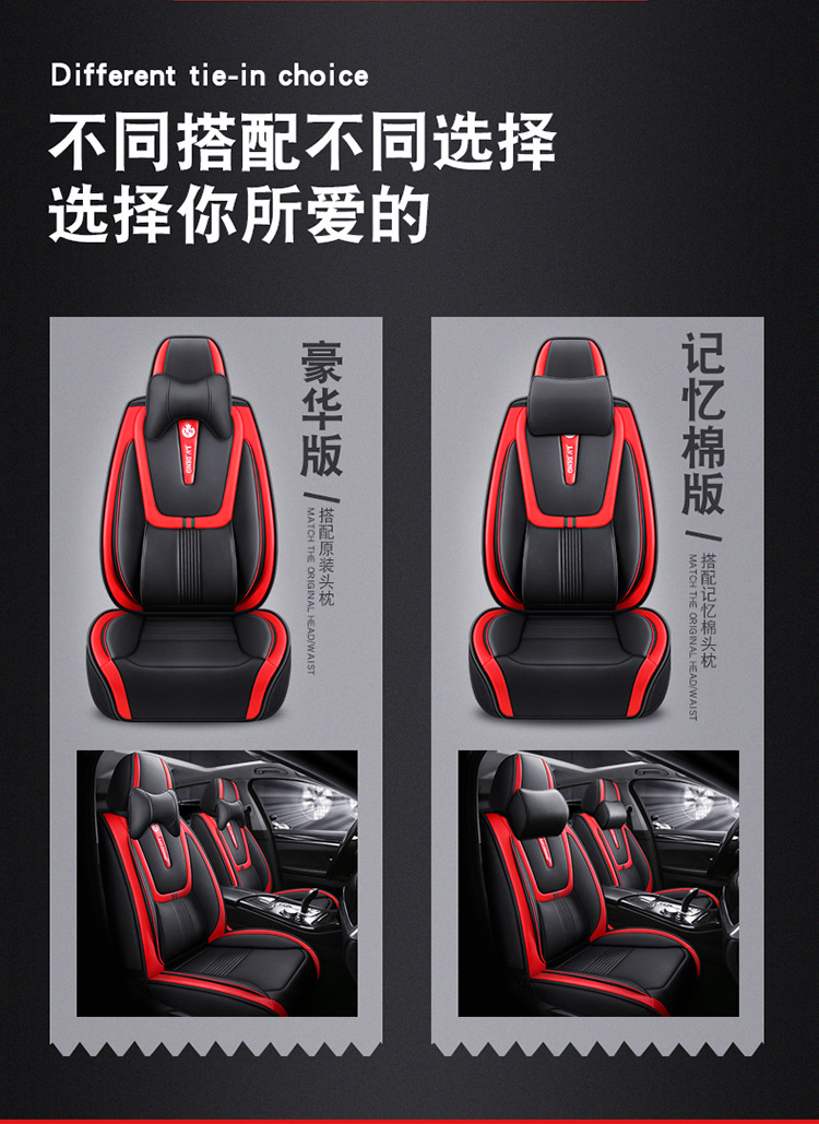 New Full Leather Car Seat Cushion for All Seasons, Full Surround Four-Season Cushion, Car Supplies Seat Cover Manufacturer Wholesale