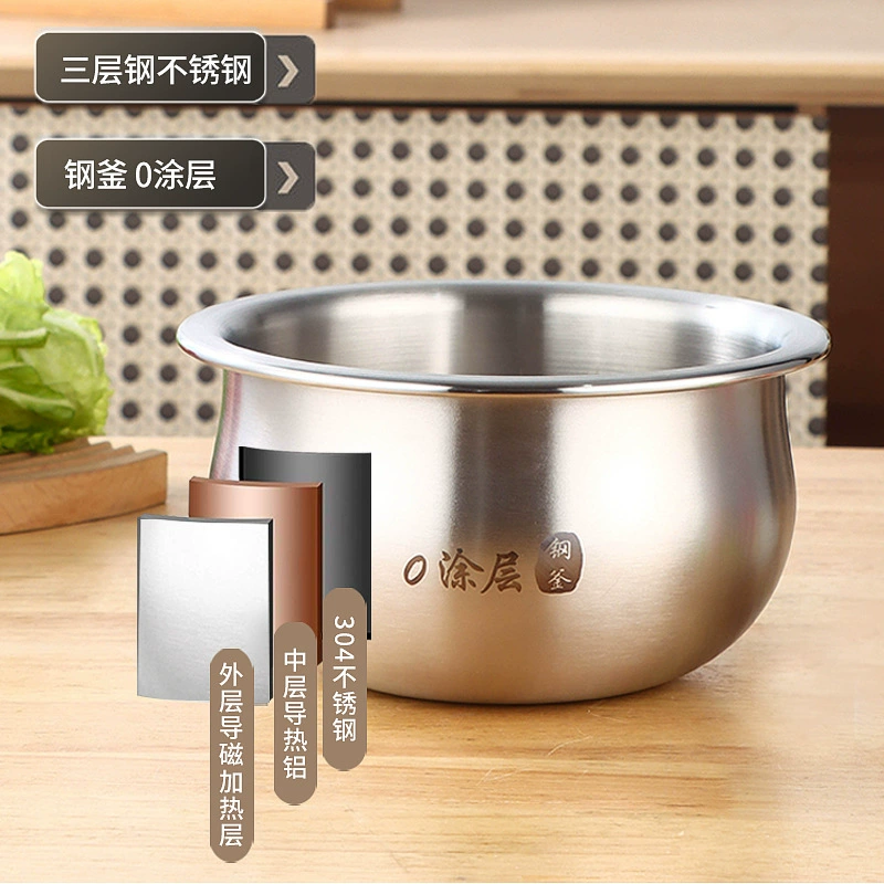 Rice cooker, capacious universal liner