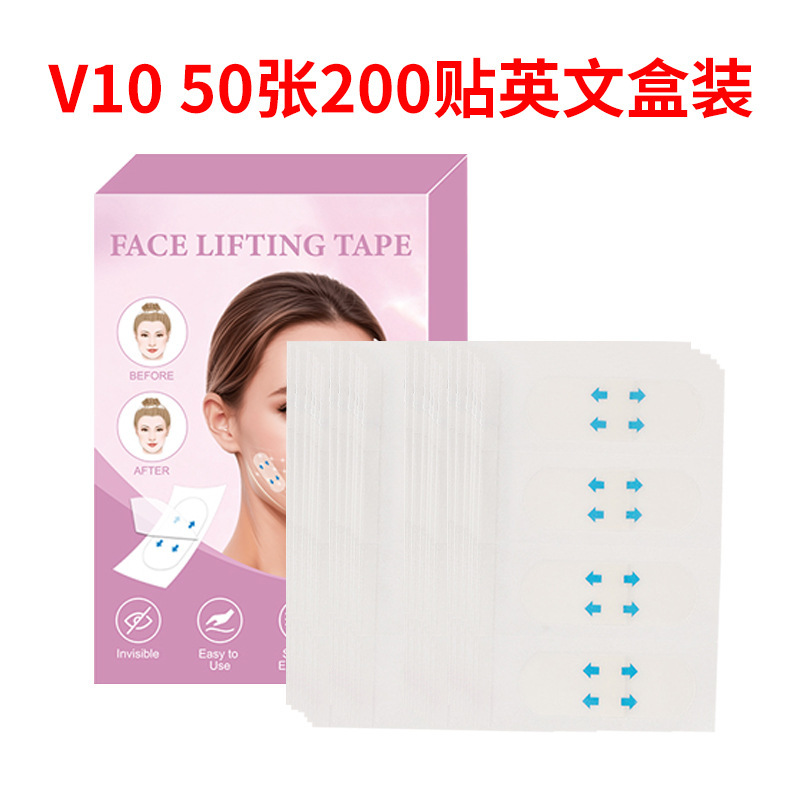 跨境新品隐形面部提拉小脸贴物理显瘦收紧下巴下颌线提拉贴批发|undefined