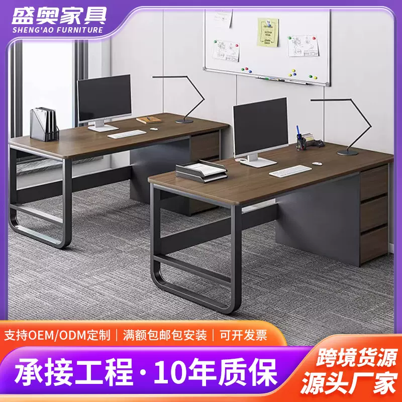 办公桌员工位简约现代办公室职员电脑桌多格储物抽屉办公桌1人位