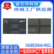 ȫ��K4UBE3D4AA-MGCL 4G �\�Ѓȴ�оƬ BGA200��LPDDR4X